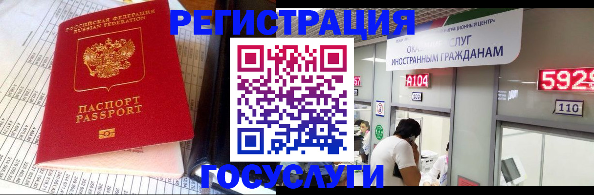 временная регистрация в квартире в Тулуне